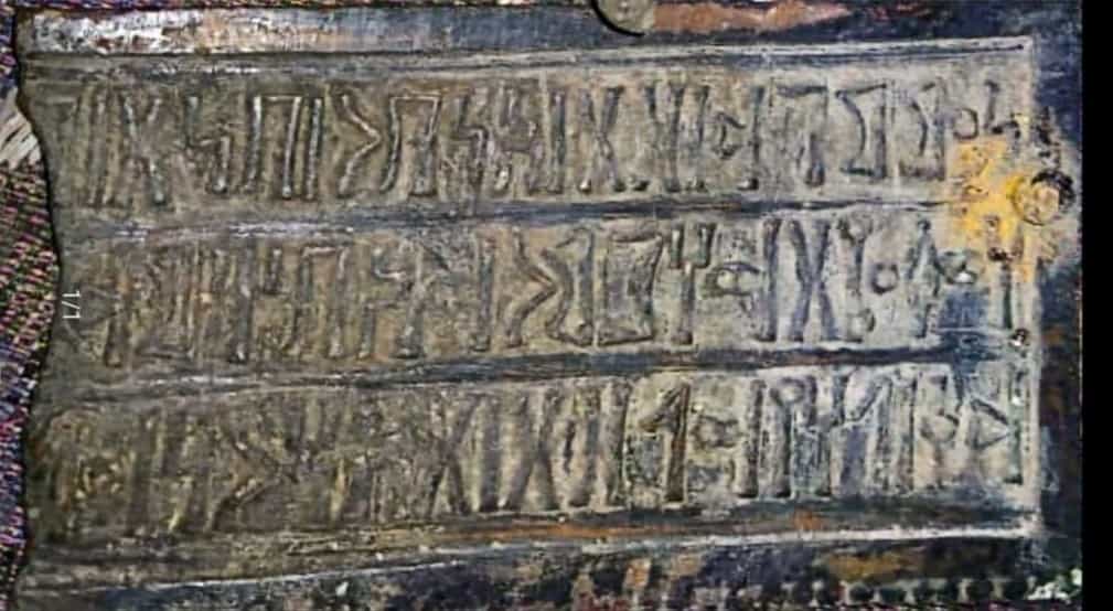 Ṣa-Jabal Al-Nabi Šuayb 1